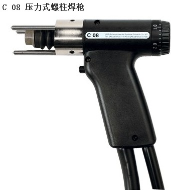 德国HBS储能放电式螺柱焊接焊枪C 08