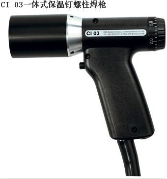 德国HBS保温焊钉螺柱焊接焊枪CI 03